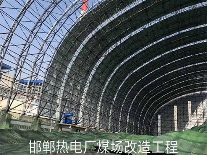 双辽热电厂煤场改造工程